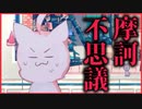【実況】こいつしゃべるぞ……　HELLO, HELLO WORLD!　#2