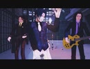 【鬼滅のMMD】ロストワンの号哭【無惨様 & 継国兄弟】