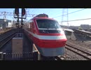 りょうもう1号赤城入線