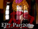 【実況】うみねこのなく頃にを整理しながら読む7-20【真相ネタバレ】