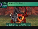 世界樹の迷宮2も超やりたい人の実況プレイ Part28