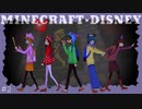 #2 夢の国なのに怖すぎて発狂した【マイクラ×ディズニー】