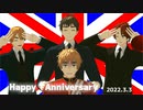 【APヘタリアMMD】シネマ【眉毛の日2022】