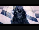 【マッシュアップ】『ロウワー』×『フラジール』【星街すいせい×天音かなた/ホロライブ】