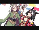 【MMDウマ娘】キタちゃんサトちゃんでいーあるふぁんくらぶ【自作モデル】