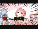 茜ちゃん育成期～１歳～