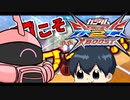 【EXVS2XB】シャア専用ザク 第24章　力こそパワー！！！！【ゆっくり実況】