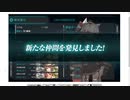 gdgdしながら艦これをplay(冬イベ2022:E1_ケージ1)