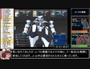 ゼノサーガ_エピソード1_AllBossesRTA_5時間7分8秒67_part5/15
