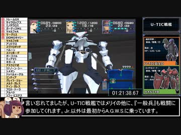 ゼノサーガ_エピソード1_AllBossesRTA_5時間7分8秒67_part5/15