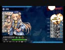 【艦これ】出撃記録「発令！『捷三号作戦警戒』」甲E1〜E2-2