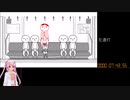 【RTA】みんなで空気読み１本編　Any％ in 00:21:59.48