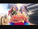 【ウマ娘BGM】Make a new track!! シニア期育成BGM【30分耐久】