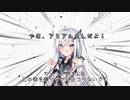 【＃63】ちょっと姉さん！近づかないで！【Coefont劇場】