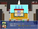 【実況】地下にドリル重機とバールがある旅館。［ヘビの命］part9