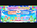 『スクフェス』 リズミックカーニバル MASTER プレイ動画2