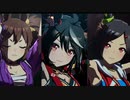 ウマ娘　キタサンブラックと初のトゥインクルスター決勝とライブ