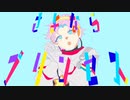 〈手描きC.a.l.i.g.u.l.a.2〉ム.ー.く.ん.で.グ.ッ.バ.イ.お.姫.様.