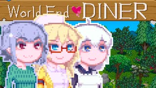 【World end Diner】大自然六花ちゃん31