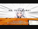 【＃66】ちょっと姉さん！近づかないで！【Coefont劇場】