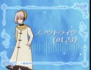 【伊織弓鶴(冥)】スノウドライヴ(01.23)【A.I.VOICEカバー】