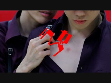 【BL】ラブカ？ 踊ってみた【腐男女×とぅーし】