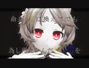 【MMD+UTAU】JokerboyをODOってもらった【櫻歌ミコ】