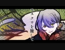 【伊織弓鶴生誕2022】モスクワを擁して【歌うA.IVOICE】