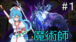 【遊戯王マスターデュエル】ペンデュラム使いのデュエル日記 Part1【VOICEVOX実況】