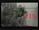 【ディザスター デイ・オブ・クライシス】災害のオンパレードなのに核を奪わないでくれる？【part15】