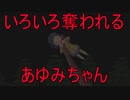 《実況》コープスパーティーBLOOD DRIVE Part27