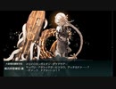 【艦これ】出撃記録「発令！『捷三号作戦警戒』」甲E3-1〜E3-3