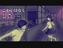 テジナ『こわいはなし』