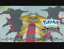 ポケモンアルセウス初見実況#31『すべてのプレートを求めて（リベンジ）』【女性実況 】
