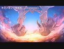 【ニコカラ】キミノヨゾラ哨戒班（キー-6）【on vocal】