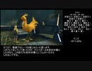 【ゆっくり実況プレイ】　レベルアップでランダムに封印されるFF10 Part 38