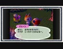 ◆どうぶつの森e+　実況プレイ◆part280