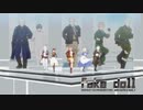 【APヘタリアMMD】fake doll【はぐれ芋娘】