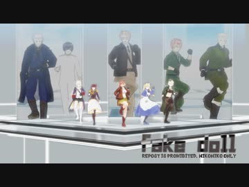 【APヘタリアMMD】fake doll【はぐれ芋娘】