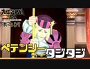 【大逆転裁判2 其の39】なるほどクンのツッコミにペテンシーもタジタジ【新人Vtuber】