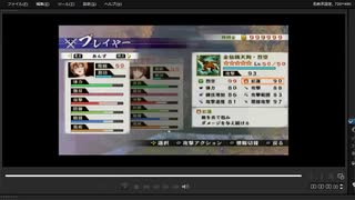 [プレイ動画]　戦国無双４－Ⅱの天正忍者合戦をあんずでプレイ