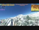 MSFS2020 ヒマラヤ アンナプルナ-ダウラギリ トレッキング