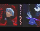 【吸死MMD】ジャバヲッキー・ジャバヲッカ