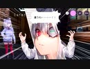 【HEAVEN BURNS RED】メインストーリー 第一章 Day08 Part.02