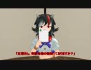 【東方MMD】正邪ラジオ3