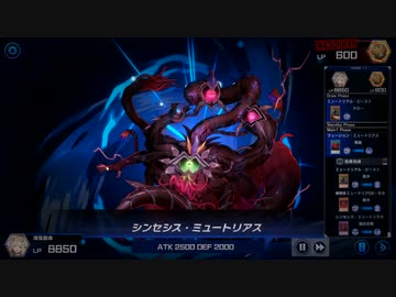 お前らミュートリアだからなお前！.Duel