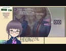 【ヘブバン】古参鍵っ子いざ参る　序章その１【嵩祢香さね】ねたばれ有り