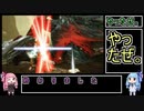 【MHRisePC】赫耀動乱 弓ソロTA 2'55"18（非火事場）【VOICEROID実況】