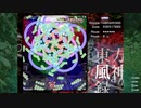 風神様の神徳 Hard 耐久