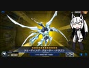 【遊戯王マスターデュエル】リミットオーバーアリアルシンクロー！【Coefont実況】3ターン目